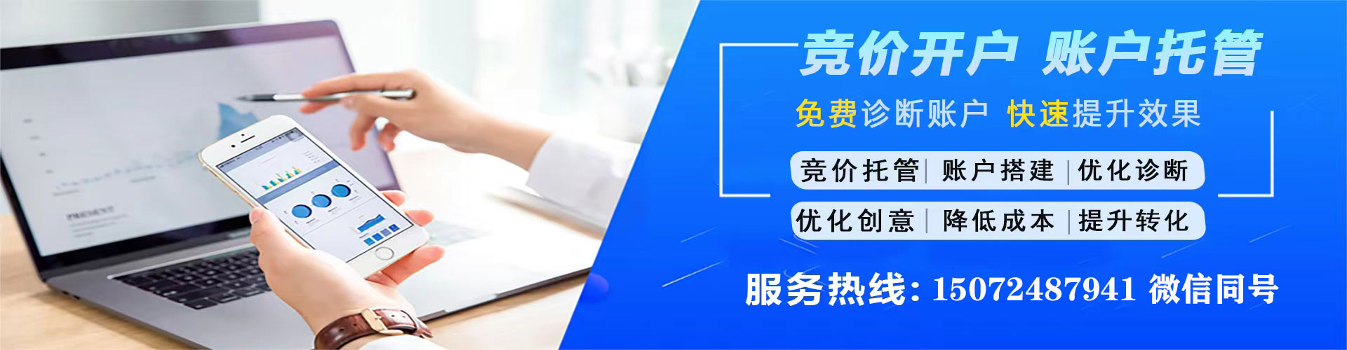 宜君百度推广价格