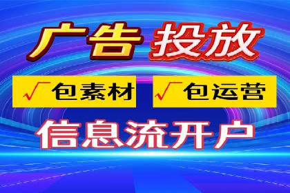 今日头条信息流广告如何助力品牌成长——案例分享