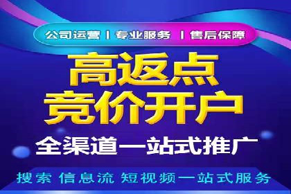360信息流广告：助力品牌增长成功案例