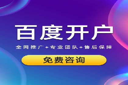 360信息流广告效果分析：成功案例分享