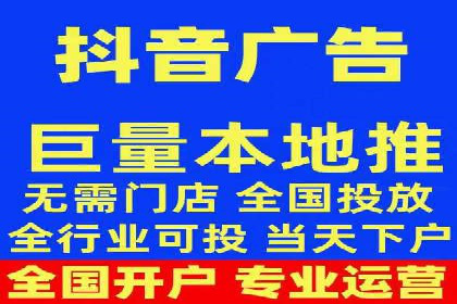 抖音信息流广告的五大成功案例分享