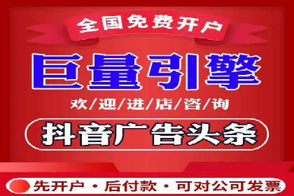 案例解析：百度竞价开户如何助力企业转型